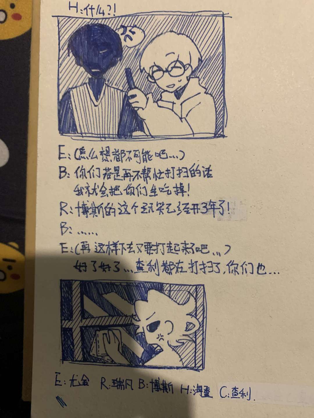 动态图片 2