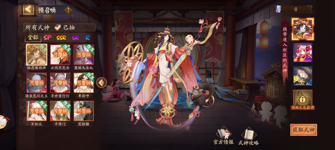 新手求教 5