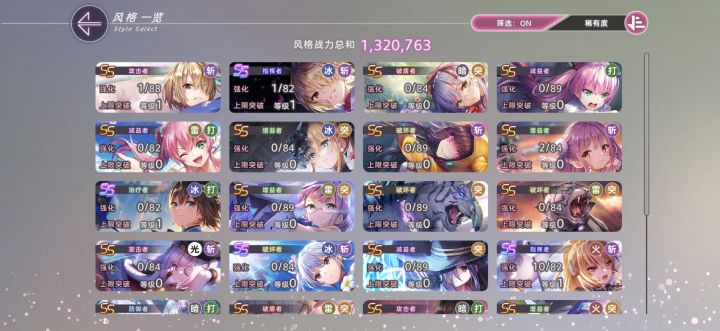 刚入坑，能玩啥队啊，有交流群吗截图