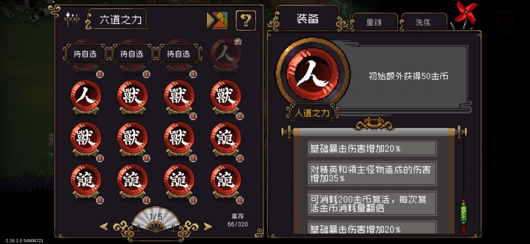 突然觉得没意思不想玩了 5