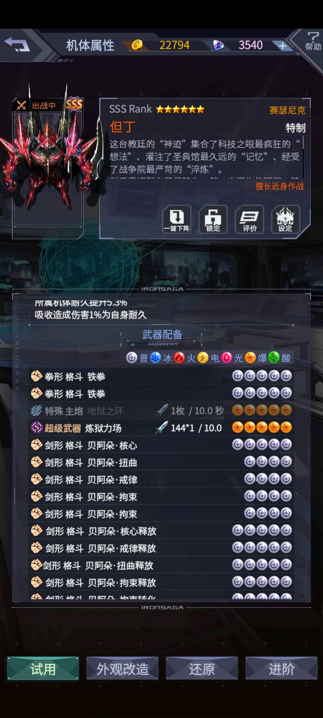 卑弥呼和但丁哪个可以让斩枫三个被动触发 1