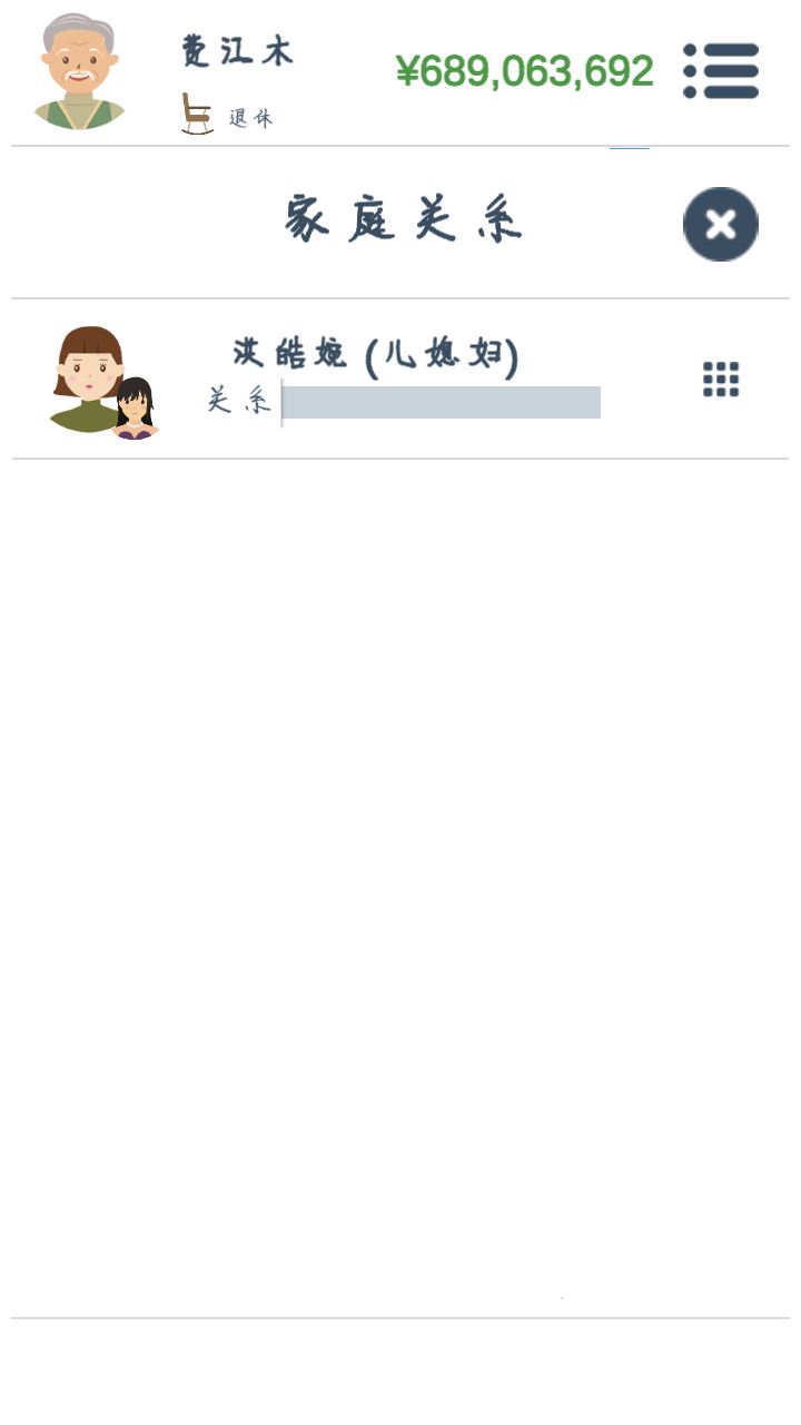 动态图片 5
