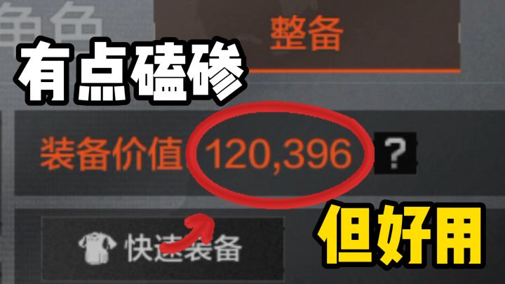 这不比648值？我给我老婆凑618满减都没它划算啊！！！截图