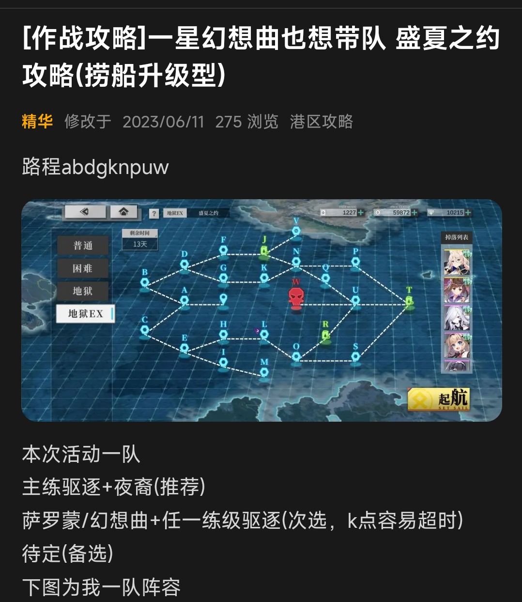 时雨是能捞的，抽多抽少不要有过分的焦虑!截图