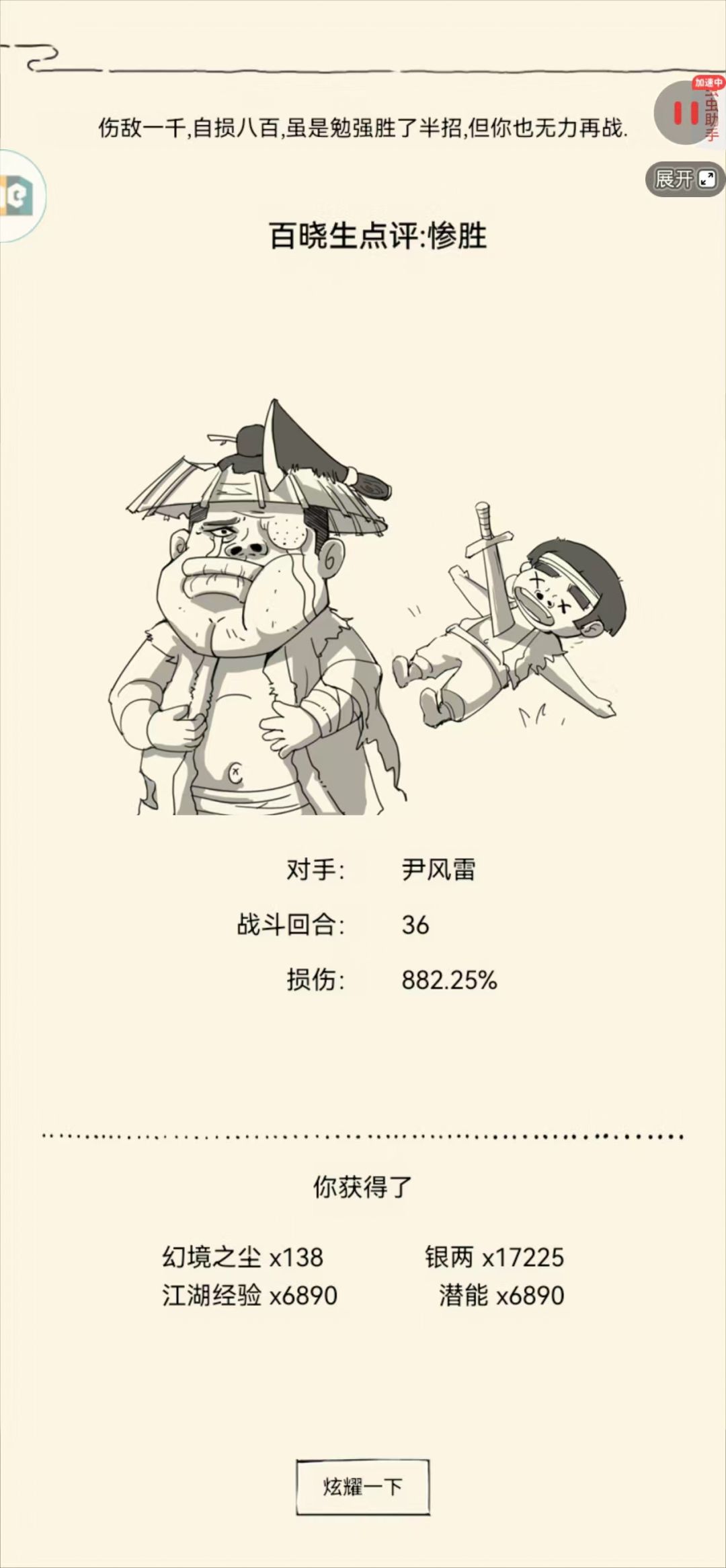 感谢喵呜 2