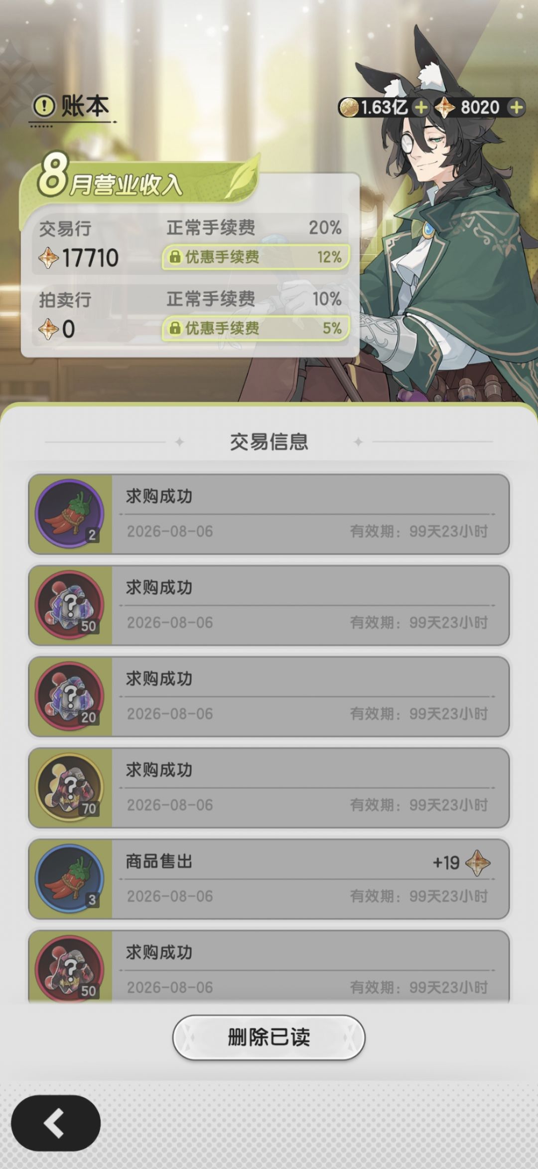 也是凭借起源装备打通碎星环带来到哈帕迪了 10