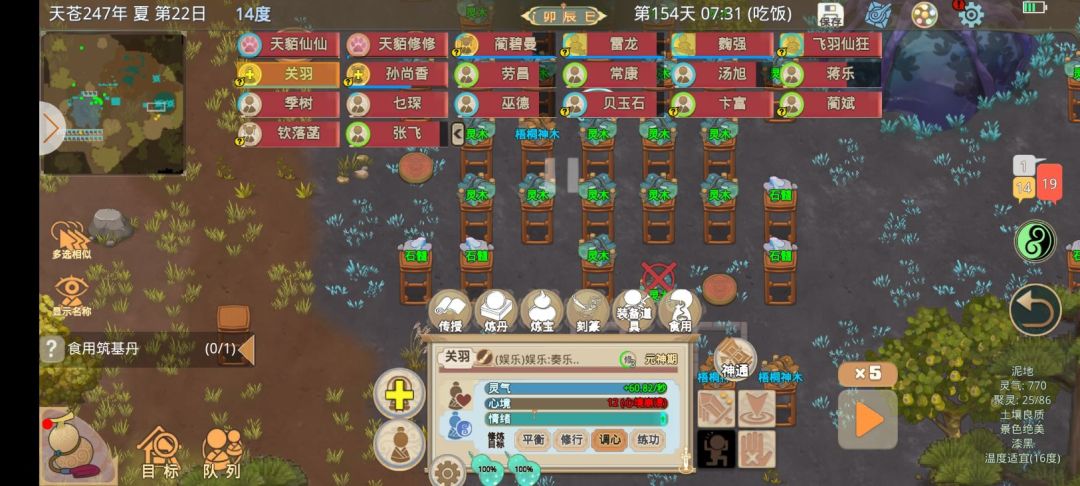 心情掉的非飞快这是怎么回事? 1