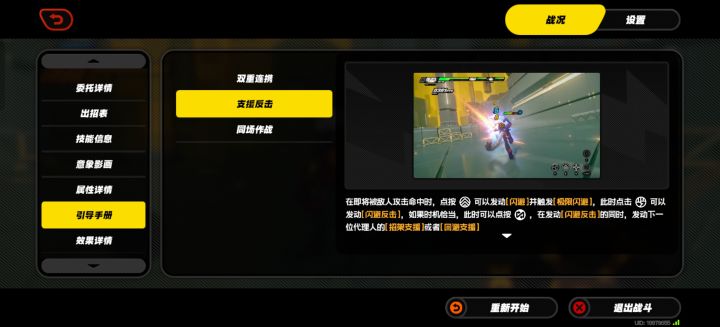 什么鬼东西截图