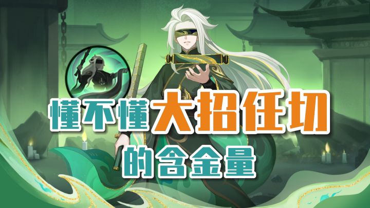LOL的终极魔典玩法,在这款游戏中成为了基本操作截图
