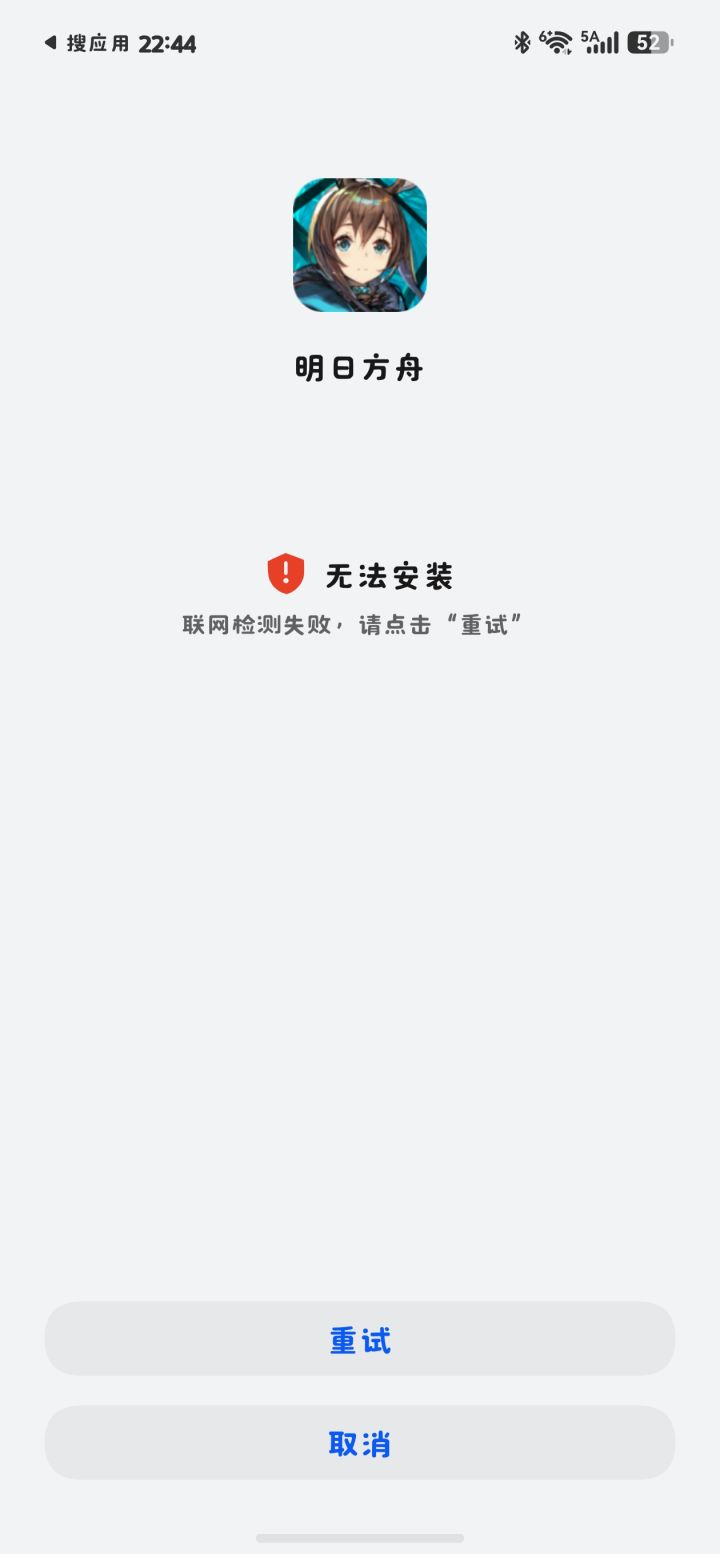 没招了,鸿蒙系统截图