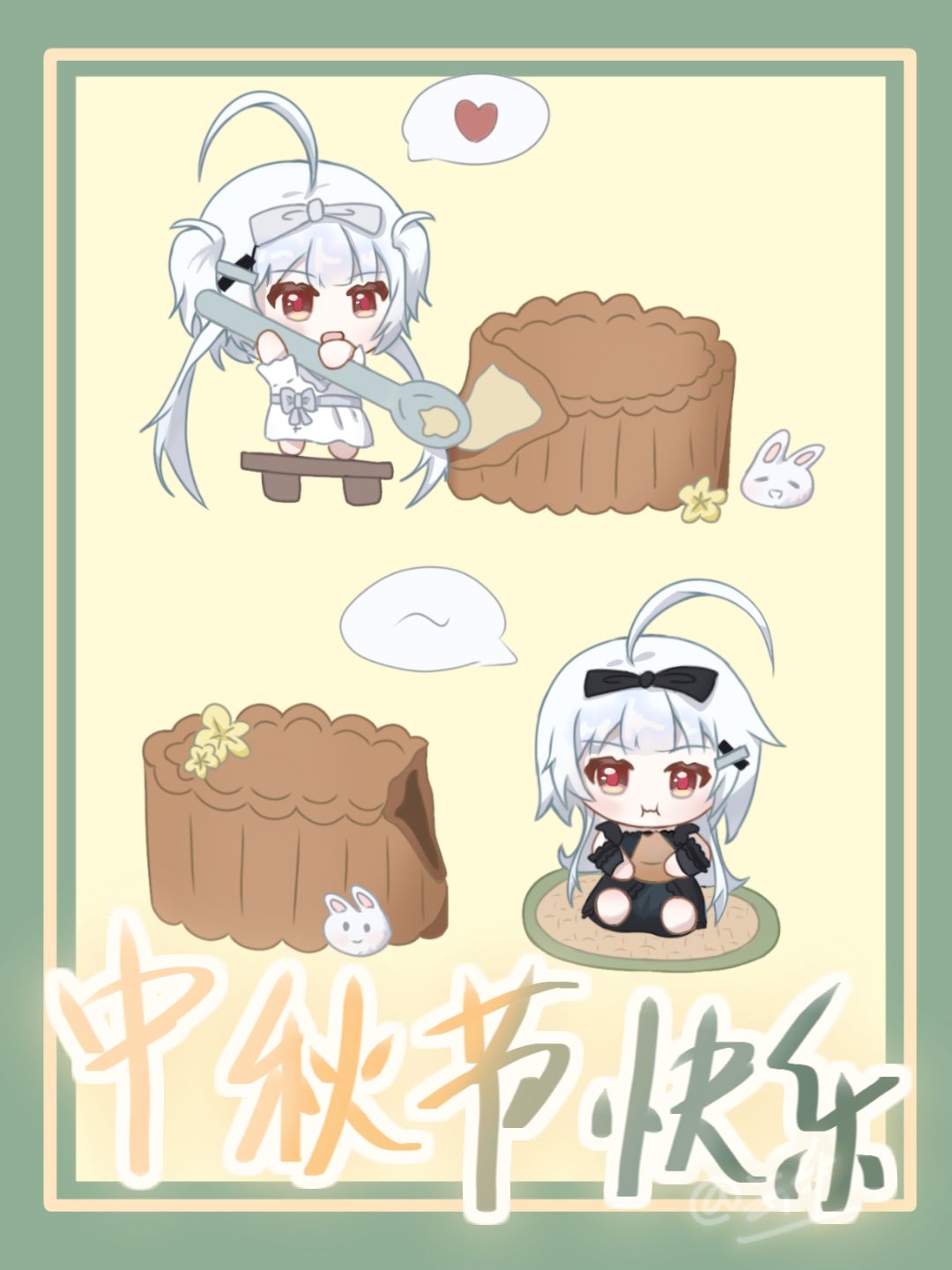“sensei/安深(合),中秋节快乐!!” 1