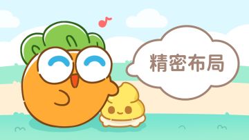 漫画 · 防火防盗防呆兔，还有几只防不住！