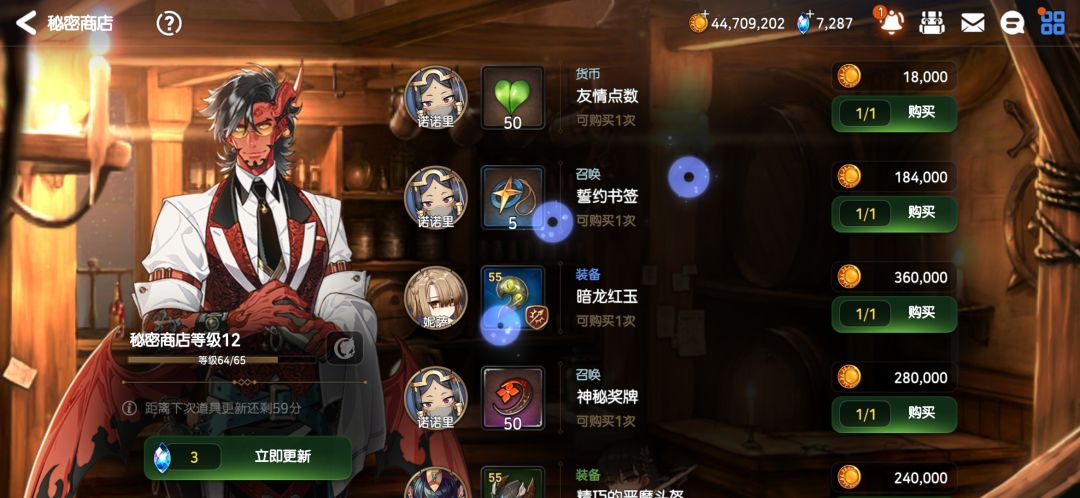 自动刷新nb 1