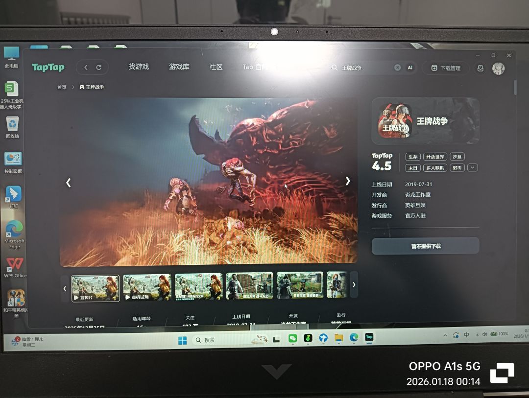 动态图片 1