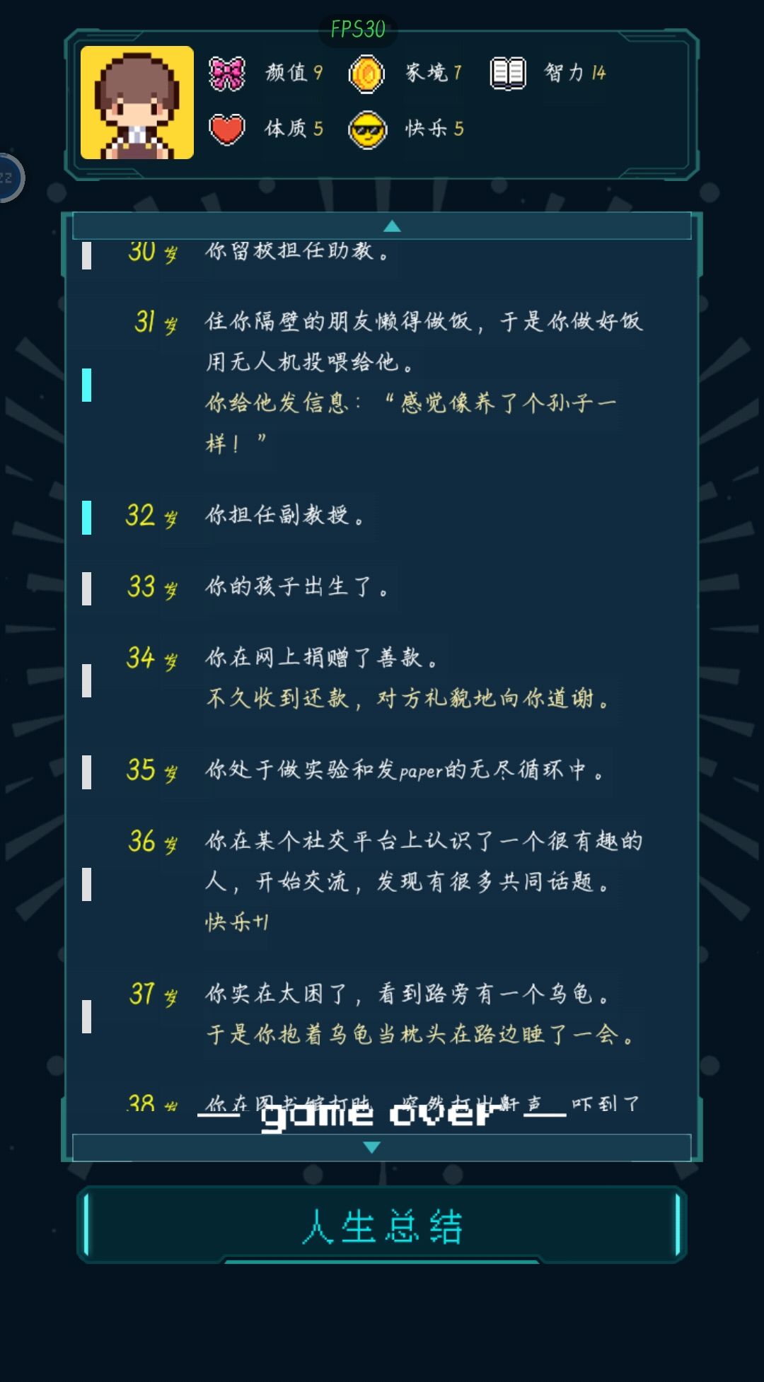 双院+诺奖,惊到我了 4