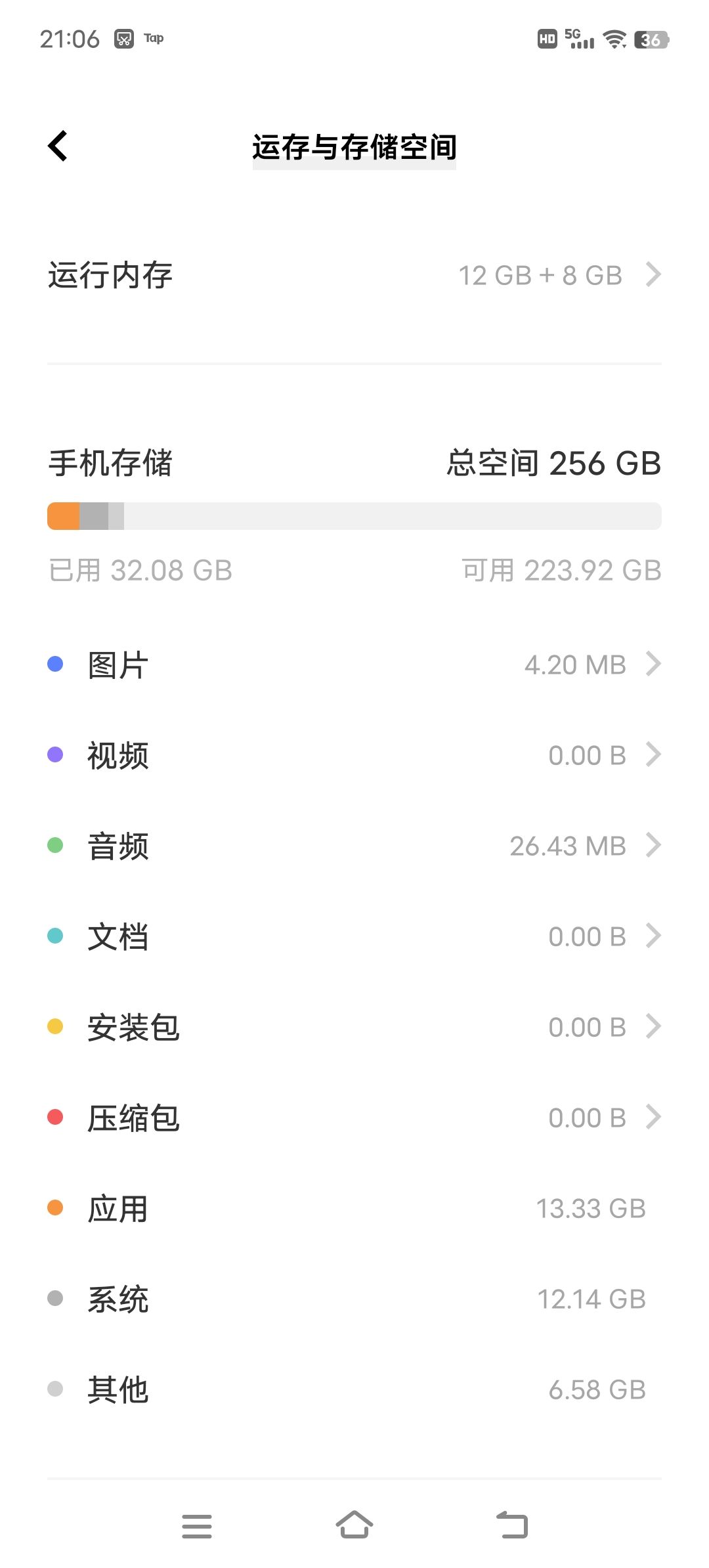 卡比赛界面 3