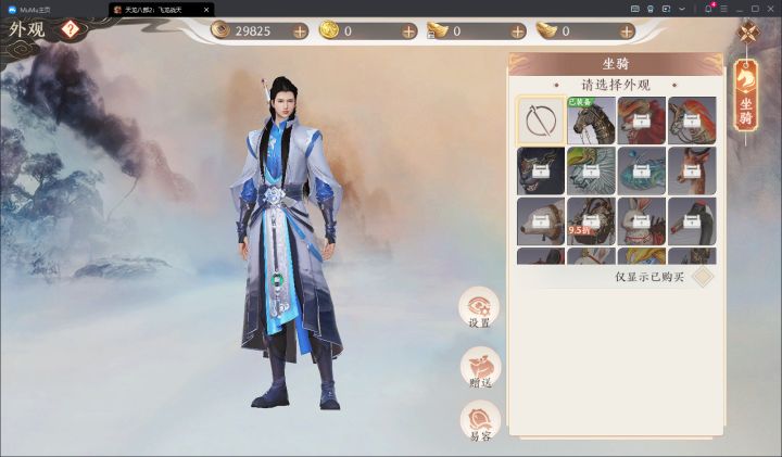 武当芥末帅!不愧天龙亲儿子截图