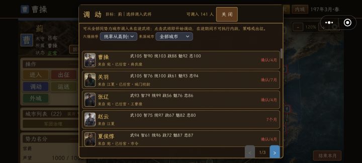 一点建议截图