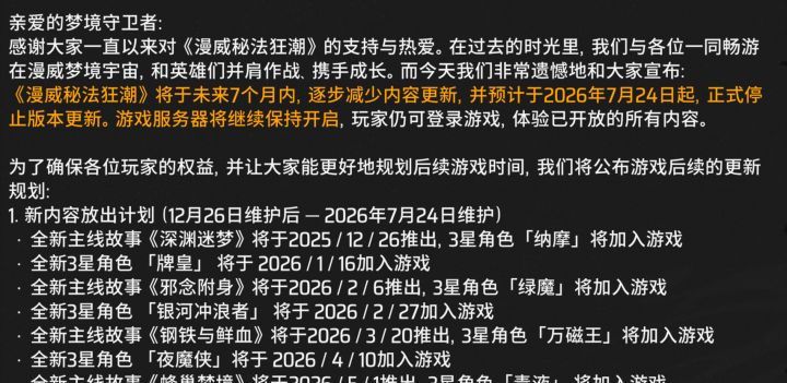 这么快就黄的游戏，我玩的是第一个截图