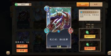 谷哥的老卡重做建议