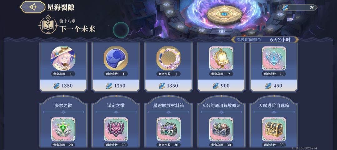 我发现我昨天疏忽了 2