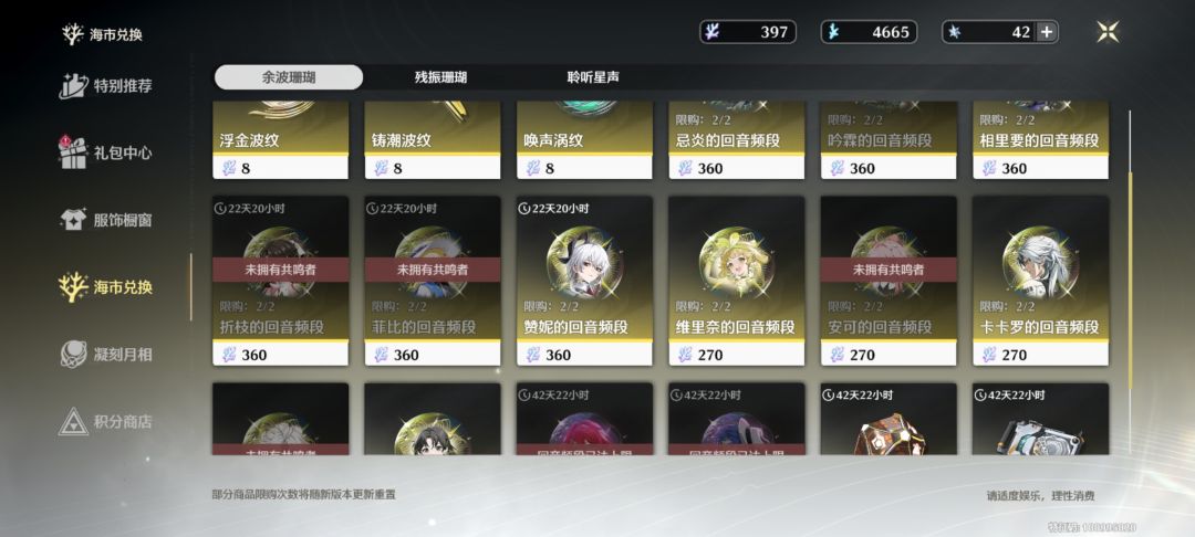 不想丸辣 2