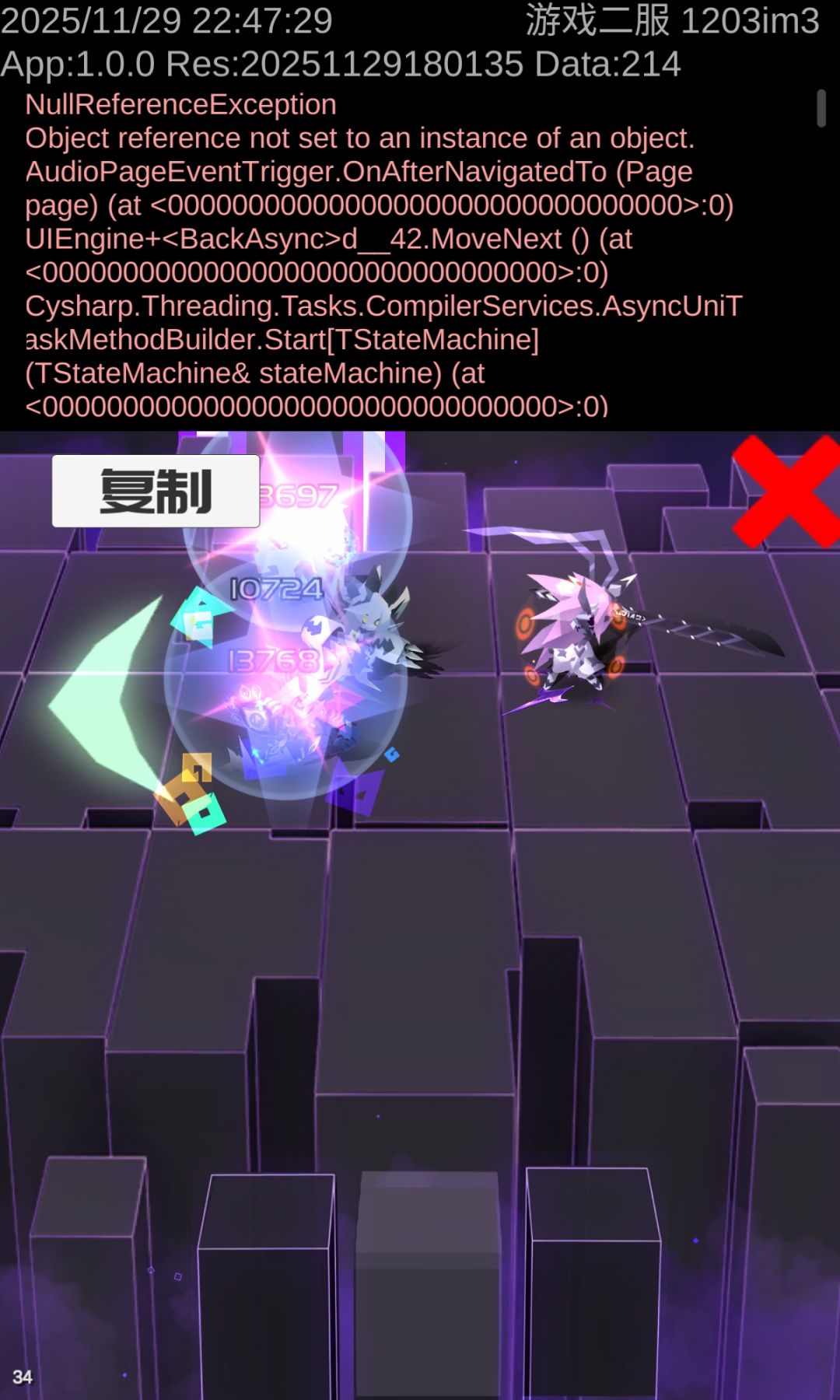 代码给我卡出来了 1