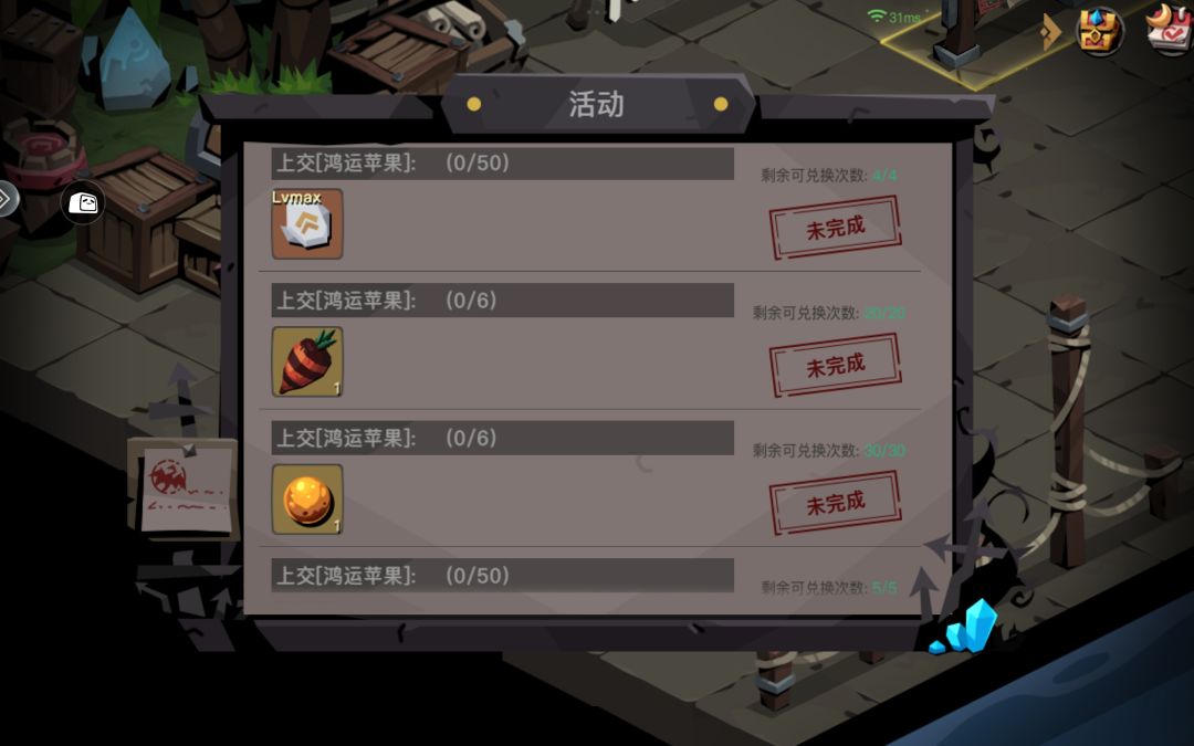 来了来了 3