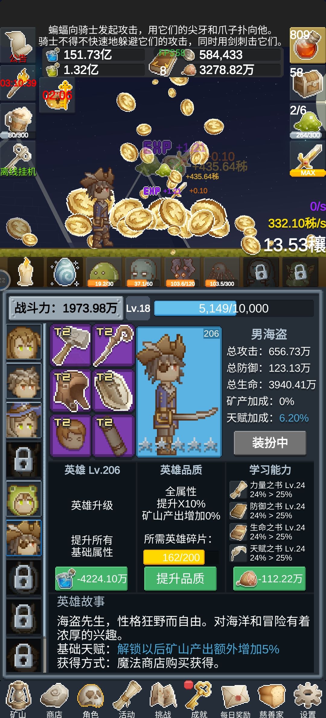 真是休闲娱乐的好游戏啊 3