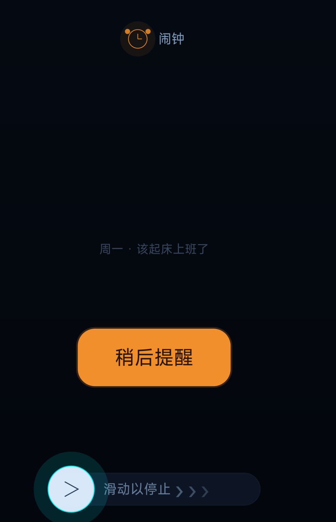 聚光灯开发日志3 5