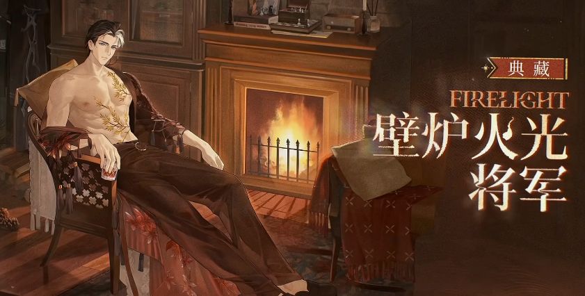 夜幕之下爆料,新皮把持不住 1
