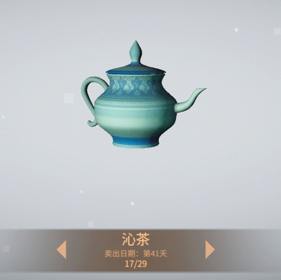 动态图片 8