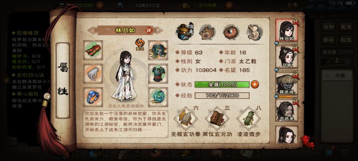 55区新人请教各位大佬截图