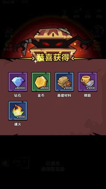 妖怪金手指最新兑换码汇总分享