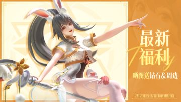 【已发奖】【限时福利】游戏考古回忆杀：速速晒出你相册里最早的上古王冠截图！钻石💎&周边🎁送送送！