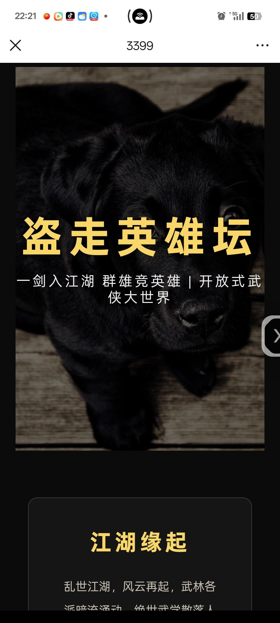 用手机搭建了一个服务器截图