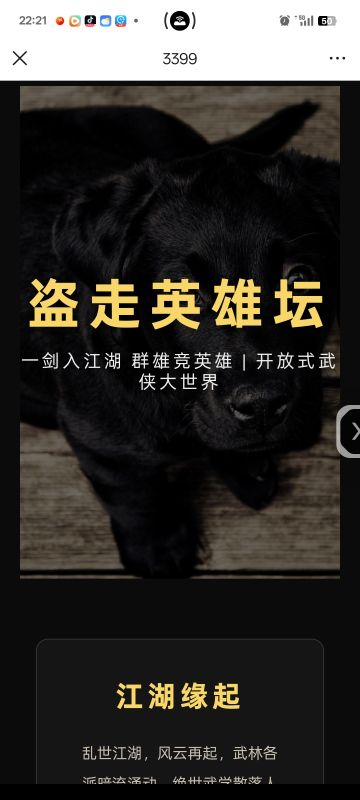 用手机搭建了一个服务器