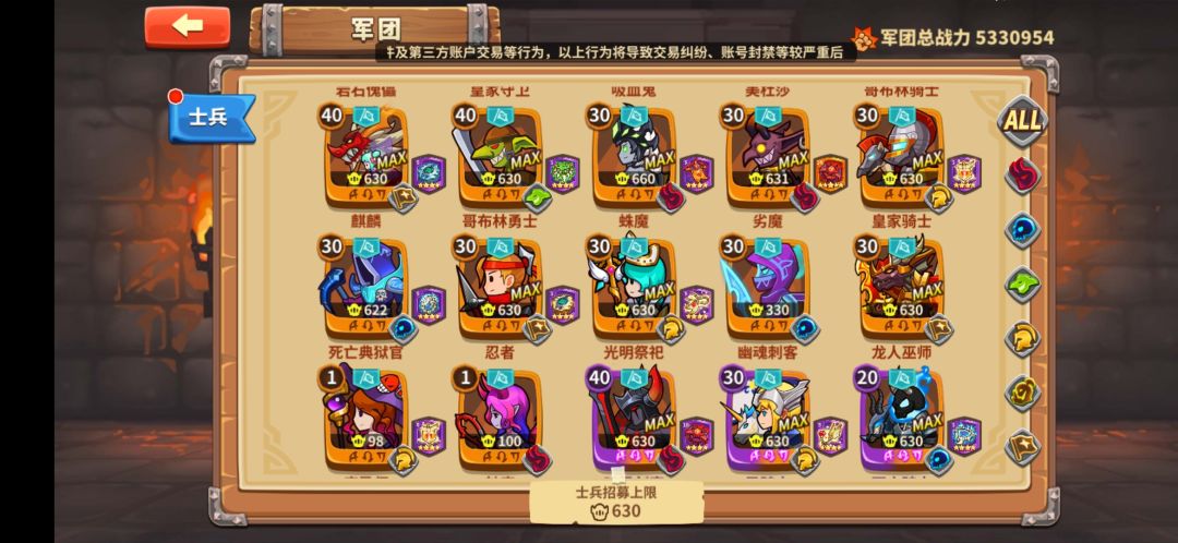 刚查了一下自己明天就玩了两个月了 2