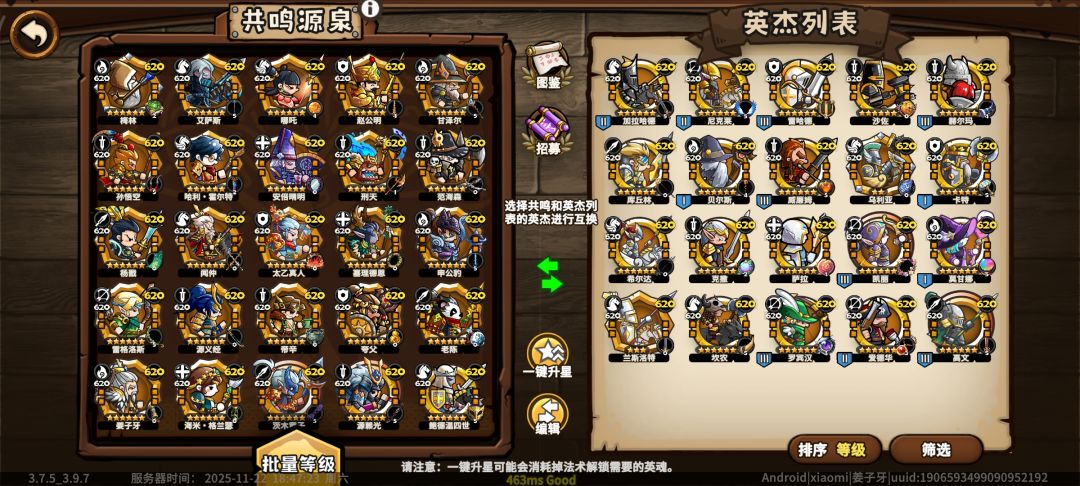 终于赶上版本了 2