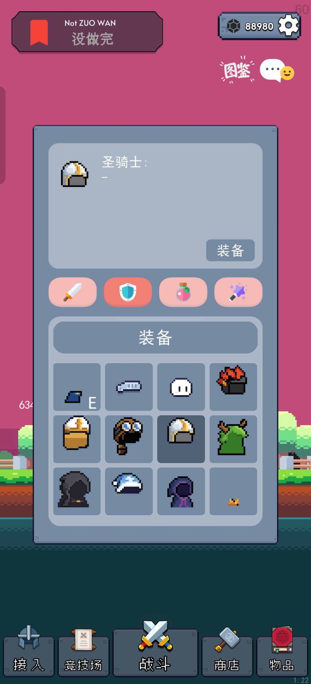 动态图片 5