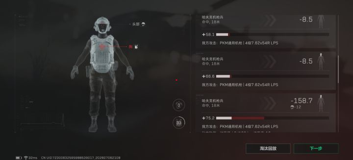 这机枪兵是出了名刀司命吗?截图