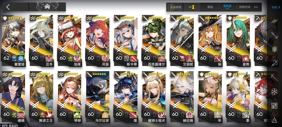 成分如何 3