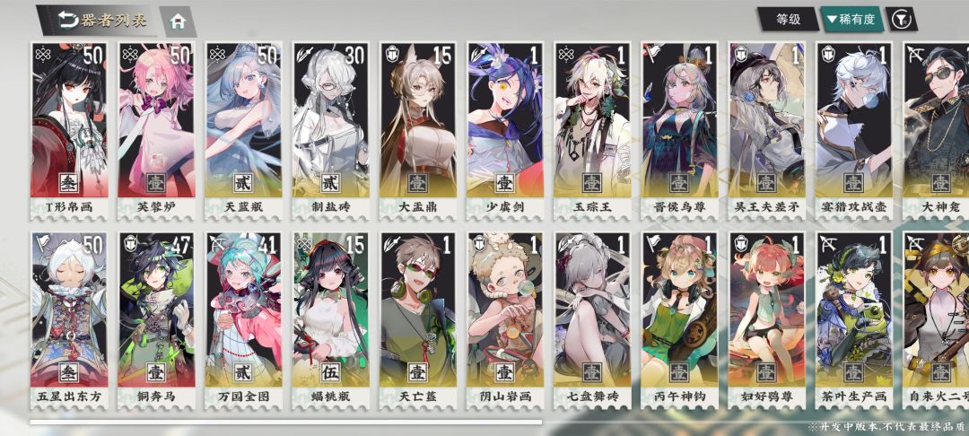 2-15打不过\(`Δ’)/ 1