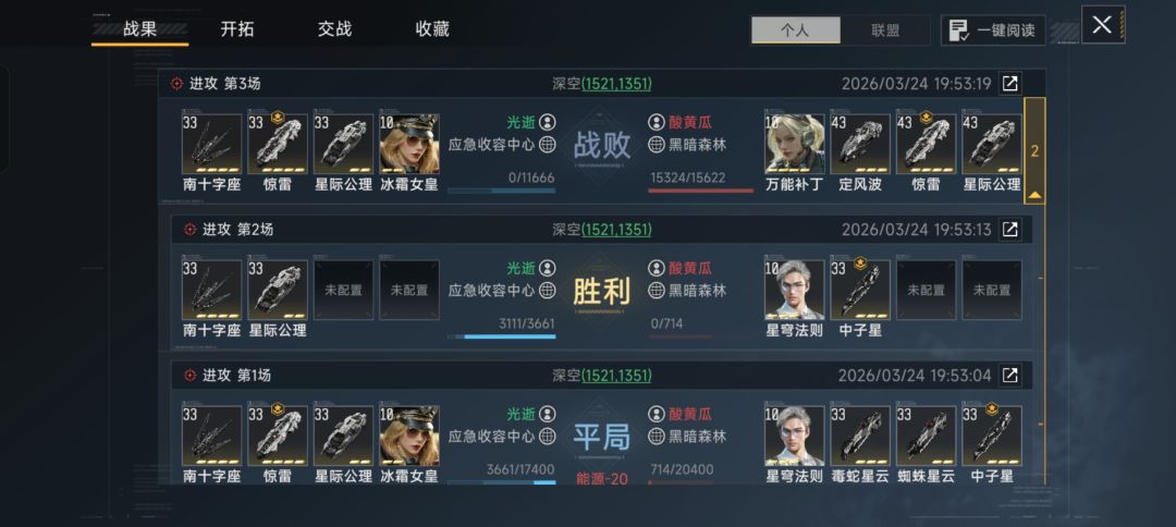 欧美入侵,当强盗是对的? 5