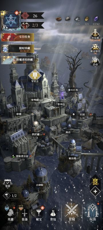 新手、萌新必看攻略！！！