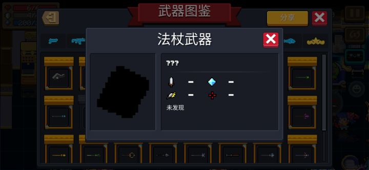 重铸因子不算次数吗？截图