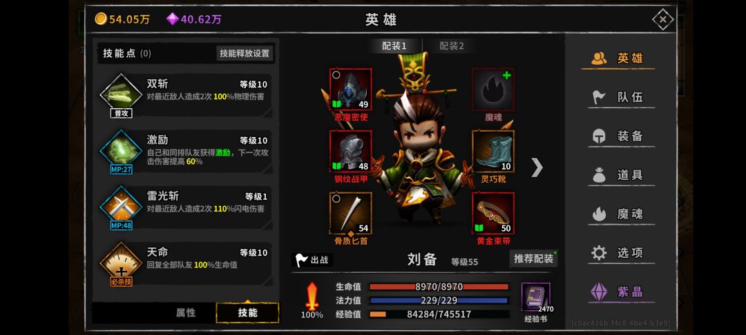 动态图片 3