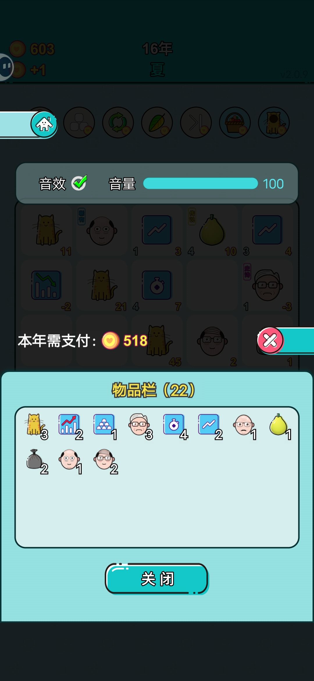 动态图片 8