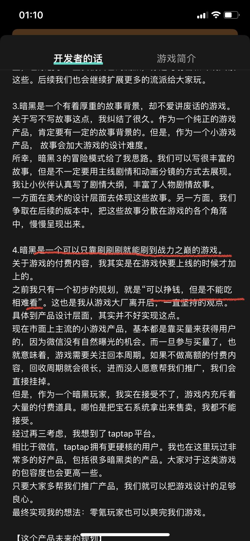 “走叉”看看吧,魔渊把“刷”弄丢了! 2