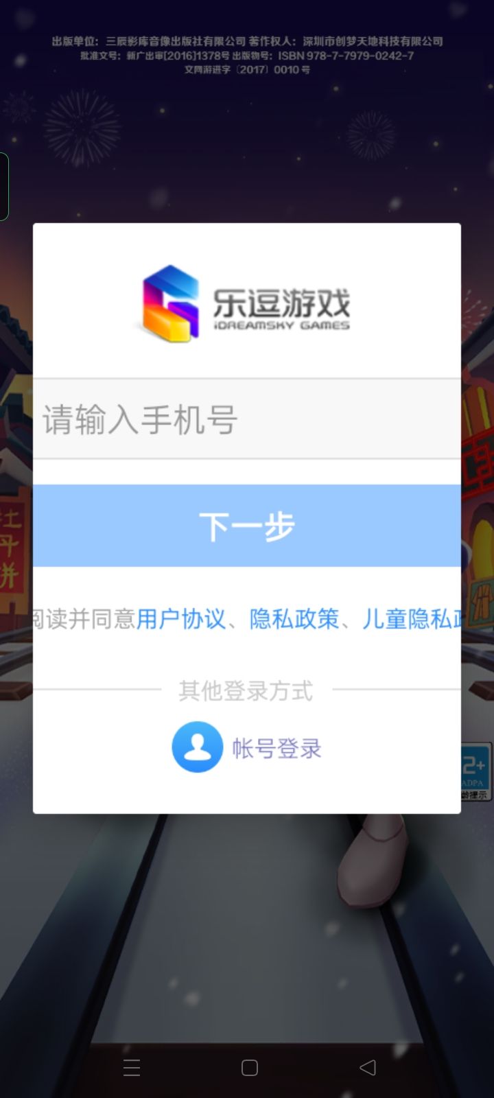 动态图片 1